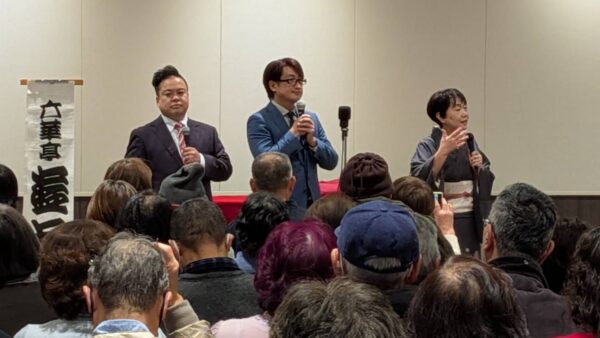 【開催報告】新春の笑いをお届け！「第八回 利府寄席」へのご来場ありがとうございました